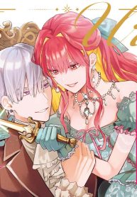 売られた辺境伯令嬢は隣国の王太子に溺愛される (Raw – Free)