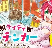 竜娘ティティのキッチンカー (Raw – Free)