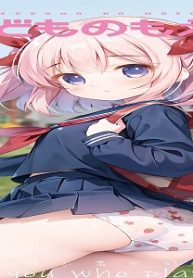 電撃こどものもえおう (Raw – Free)