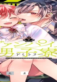 ヴァンパイア男子寮 (Raw – Free)