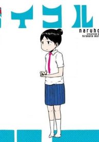 成程 (Raw – Free)