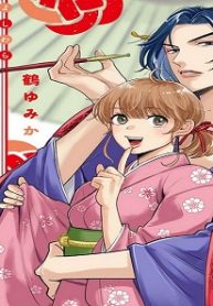 吉原ボーイズとモラルガール！～フラれまくったアラサーが逆転吉原で女子の幸せお手伝いします。～ (Raw – Free)