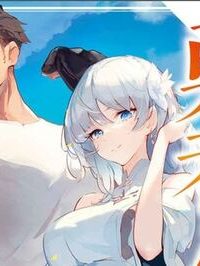 どうも、勇者の父です。～この度は愚息がご迷惑を掛けて、申し訳ありません。～ (Raw – Free)