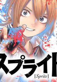 スプライト (Raw – Free)