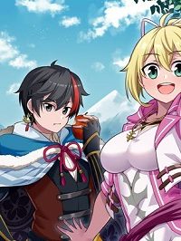 じょっぱれアオモリの星　ギルドば追放された魔術師はチートなツガル弁（無詠唱）で最強ば目指す!! (Raw – Free)