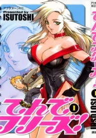 てんでフリーズ！ (Raw – Free)