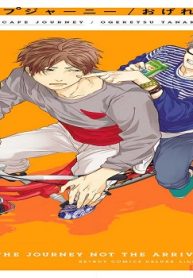 エスケープジャーニー (Raw – Free)