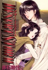 デザート・ストーム (Raw – Free)
