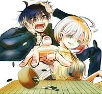 群舞のペア碁 (Raw – Free)