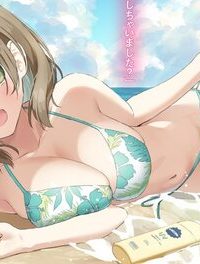 「一緒に寝たいんですよね、せんぱい？」と甘くささやかれて今夜も眠れない (Raw – Free)