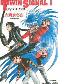 Twin Signal (Raw – Free)