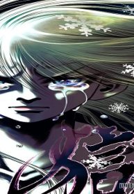 娑婆王・獄 (Raw – Free)