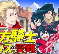 地方騎士ハンスの受難 (Raw – Free)