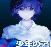 少年のアビス (Raw – Free)