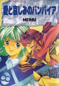 愛と哀しみのバンパイア (Raw – Free)