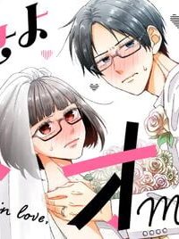 恋せよメオト。 (Raw – Free)