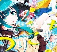 つりこまち (Raw – Free)