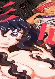 影姫 －Kage Hime－ (Raw – Free)