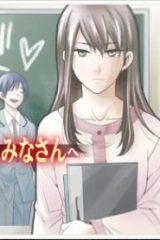 先生、僕たちは殺していません。 (Raw – Free)