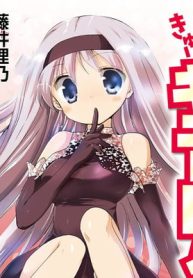 きゅーきゅーキュート！ (Raw – Free)