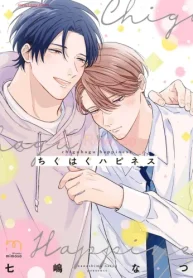 ちぐはぐハピネス (Raw – Free)