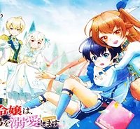 やり直し悪役令嬢は、幼い弟(天使)を溺愛します＠Ｃｏｍｉｃ (Raw – Free)