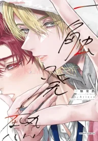 一触発熱 (Raw – Free)