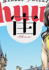 宙-Chuu- (Raw – Free)