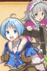 勇者パーティーの荷物持ち (Raw – Free)