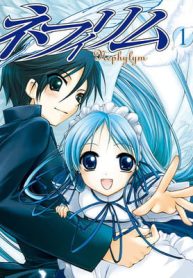 ネフィリム (Raw – Free)