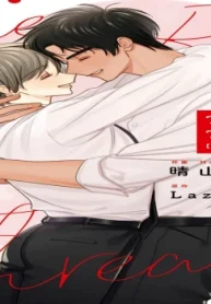 The Red Thread (Raw – Free)