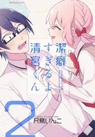 潔癖すぎるよ 清宮くん (Raw – Free)