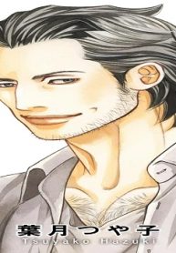 不夜城魔王たちの眠らない寝室 (Raw – Free)