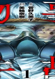 事故物件 死屍の部屋は最期を語る (Raw – Free)