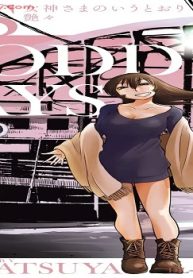 女神さまのいうとおり 完全版 (Raw – Free)