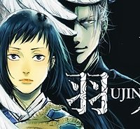 羽人 (Raw – Free)