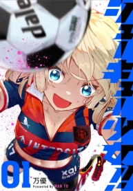 シューキュー少女!! (Raw – Free)