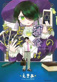 その運命は占えない! (Raw – Free)