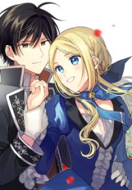 売られた王女なのに新婚生活が幸せです (Raw – Free)