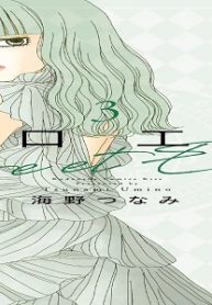 クロエマ (Raw – Free)