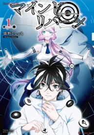 マインド・リバーシ (Raw – Free)