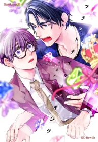 ブラットテイマーキング (Raw – Free)