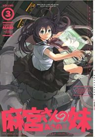 麻宮さんの妹 (Raw – Free)