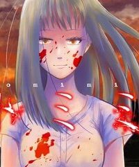 イトミミズ (Raw – Free)