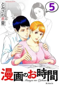 漫画のお時間 (Raw – Free)