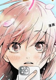 メモラブル・デイズ (Raw – Free)