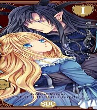 悪魔×花嫁～選ばれた娘はどっち？～【単行本版】I 悪魔×花嫁　選ばれた娘はどっち？ (Raw – Free)