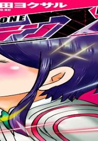 カイテンワン (Raw – Free)