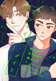 ワンナイト・メイト (Raw – Free)