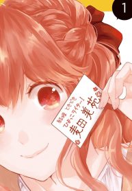 みそララ＋ (Raw – Free)